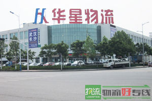 无锡速普运输有限公司