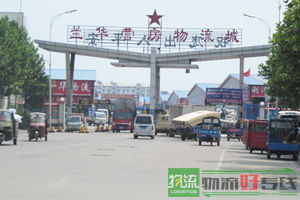 无锡速普运输有限公司