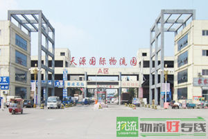 无锡速普运输有限公司