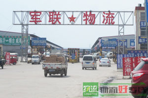 无锡速普运输有限公司